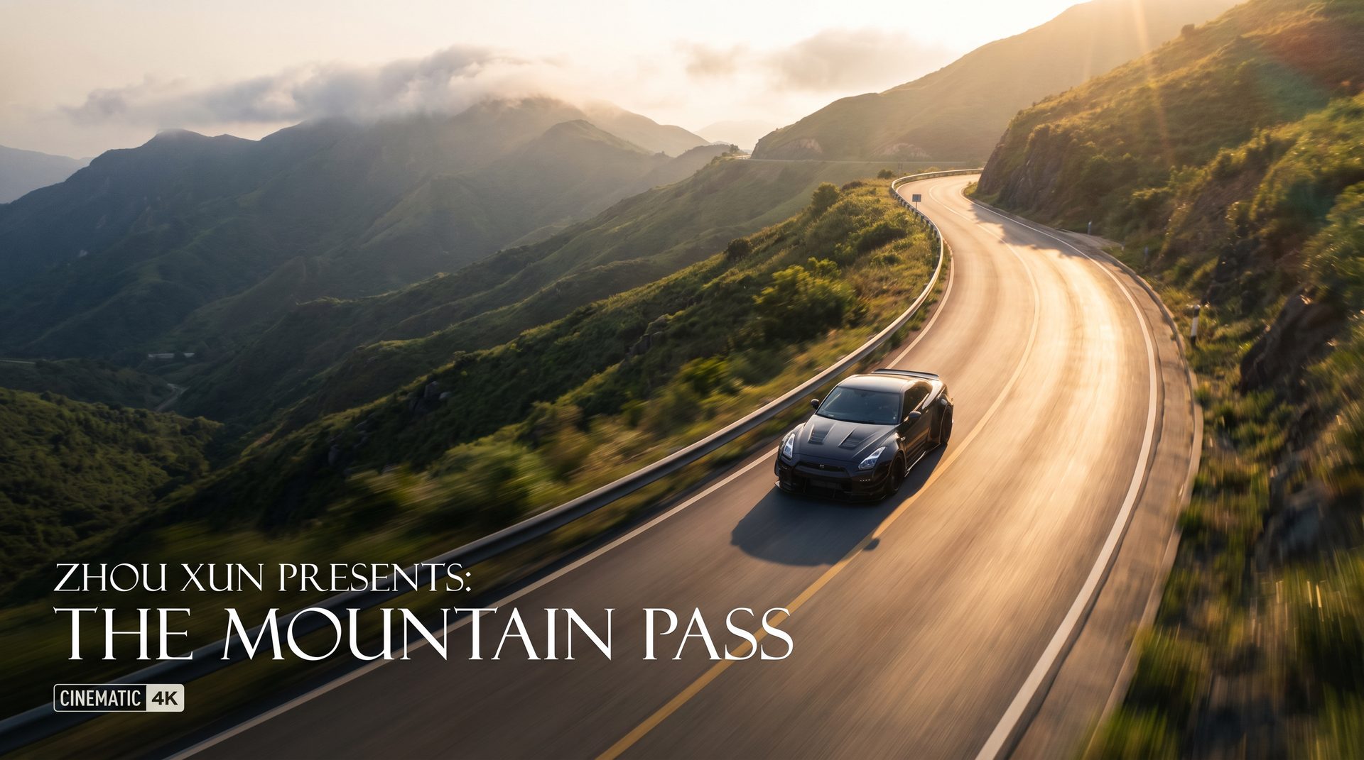 玩物社区生活视频-山路自驾纪录